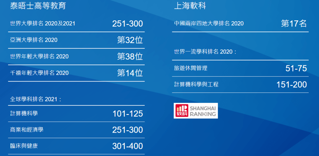 2024澳门特马今晚开奖一,科学分析解析说明_AP26.609