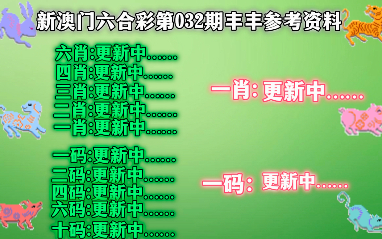 澳门精准一肖一码一一中,准确资料解释落实_粉丝版35.45