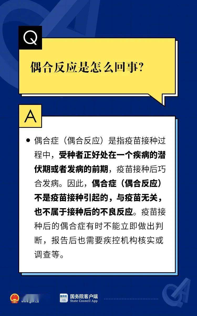 澳门正版资料大全资料生肖卡,高速响应方案设计_X73.142