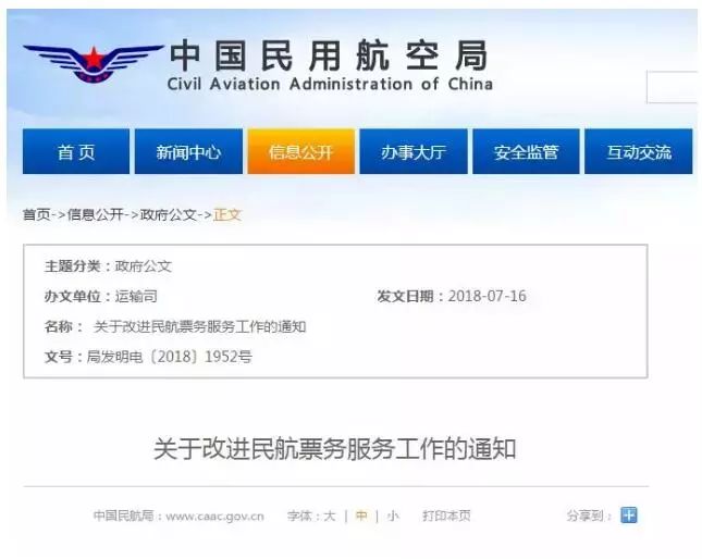 澳门今晚一肖必中特,广泛的解释落实方法分析_app87.87