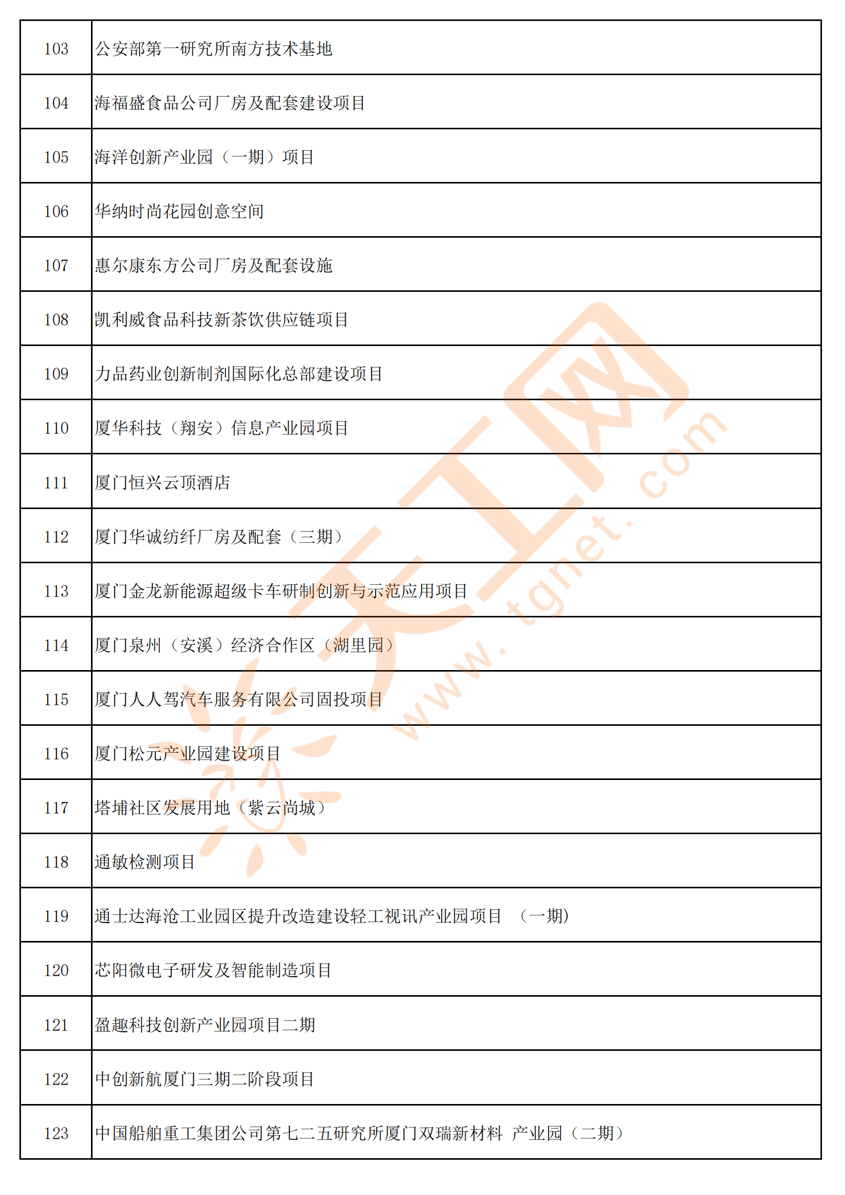 新奥2024年免费资料大全,系统研究解释定义_薄荷版38.540