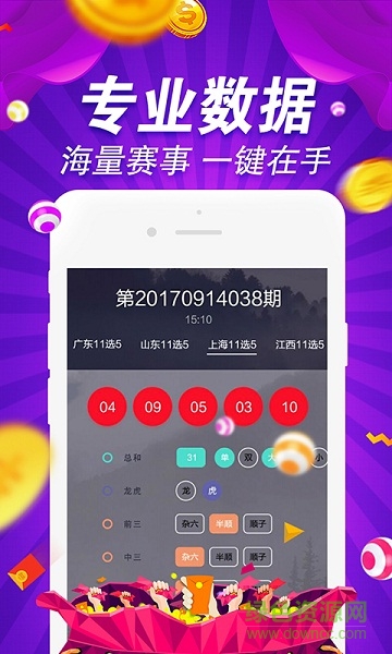 澳图49资料库,实际解析数据_MP32.422