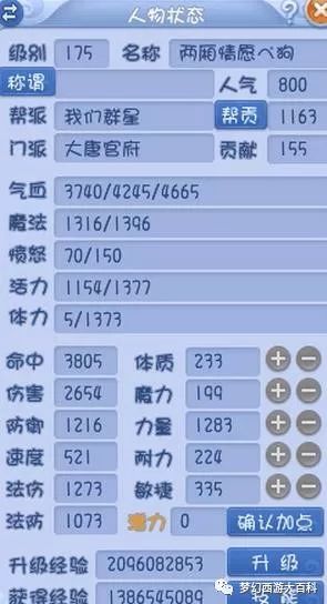 2024年新奥门天天开彩,定性解答解释定义_Ultra47.714