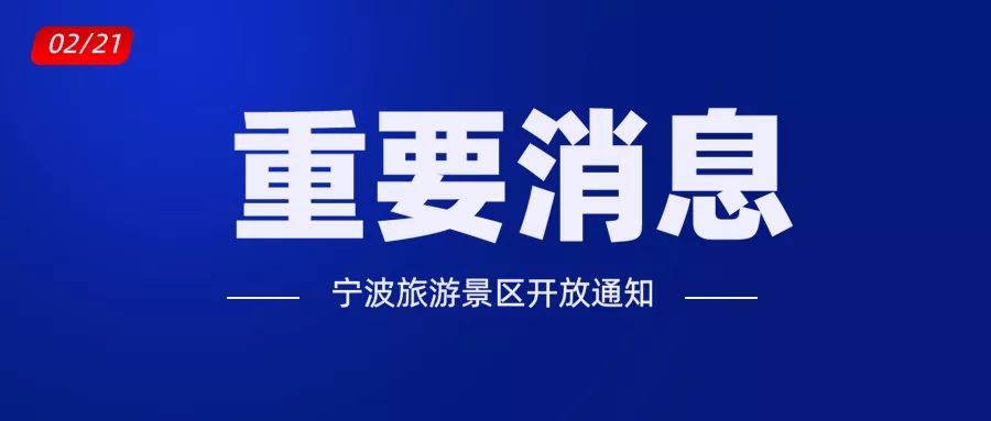 余姚五彩城最新招聘动态及其区域影响分析