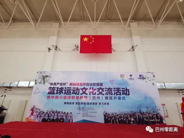 巴州区体育馆领导团队新貌，引领变革，共铸辉煌