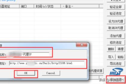 最新代理IP提取技术及应用概览